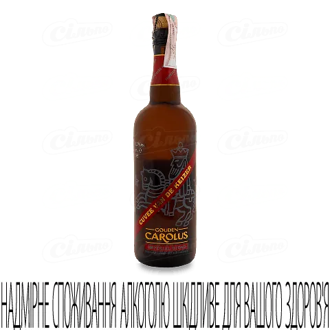 Пиво Cuvee van de Keizer Rood світле фільтроване, 0,75л