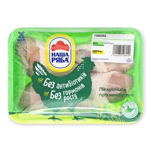 Гомілка Курчати-Бройлера В/ґ, Наша Ряба, 1.0 кг