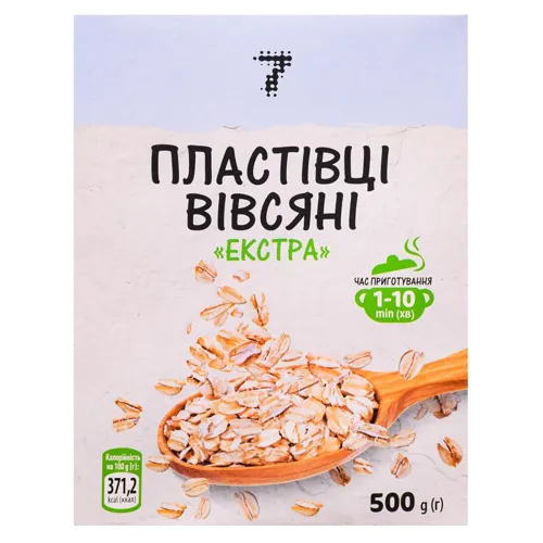 Пластівці вівсяні 7 Екстра №1 500г