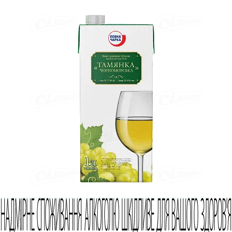 Вино «Повна Чарка» «Тамянка чорноморська» ординарне столове біле напівсолодке, 1л