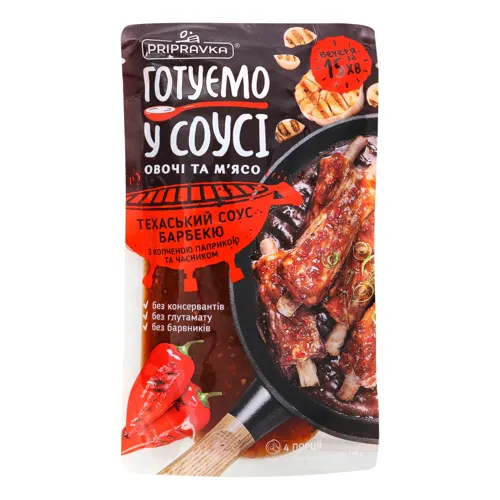 Соус з копченою паприкою та часником Техаський барбекю Pripravka д/п 140г