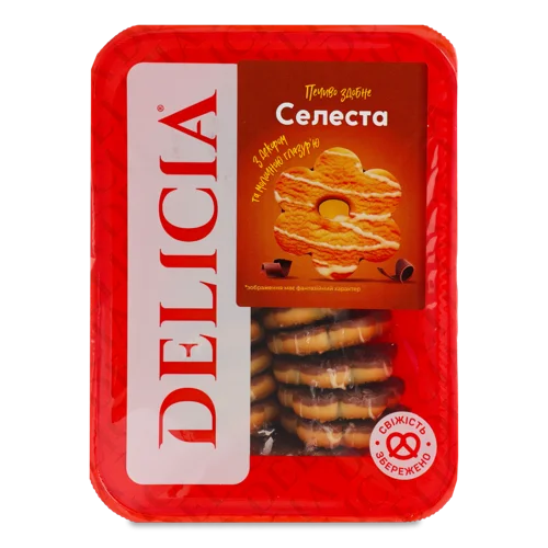 Печиво Здобне з Декором та Молочною Глазур'ю, Лоток 0.25кг