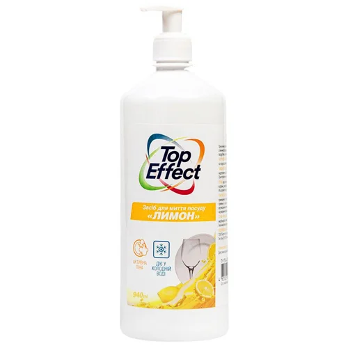 Засіб для миття посуду Top Effect Лимон 940мл