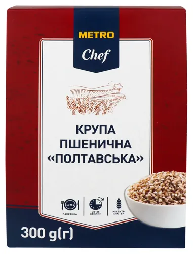 Крупа пшенична Полтавська Metro Chef картонна упаковка 4х75г