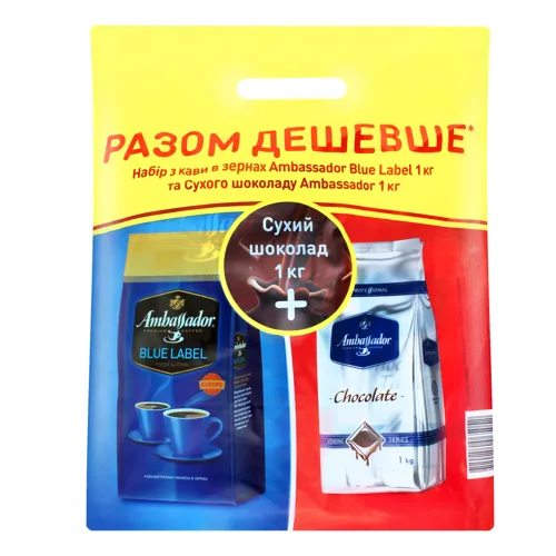 Набір Кава в зернах Blue Label Ambassador + Шоколад сухий Ambassador м/у 2кг