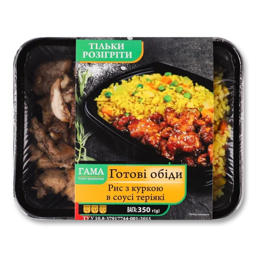 Сендвіч Курка З Рисом В Соусі Теріякі Гама Fresh, к/у, 350г