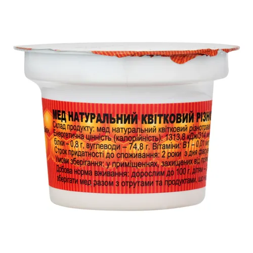 Мед натуральний квітковий Різнотрав'я від Миколи Івановича 150г