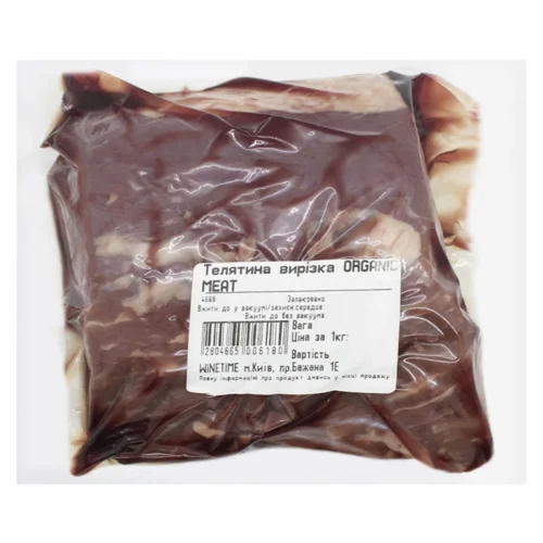 Телятина Organic Meat вирізка