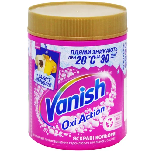 Плямовивідник Vanish Gold для кольорових речей 500г