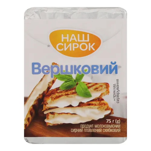 Продукт молокомісний 50% сирний плавлений Вершковий Наш Сирок м/у 75г