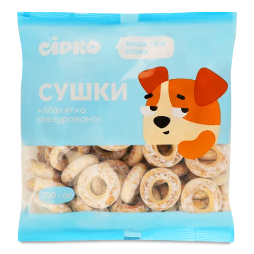 Сушки Малятко Глазуровані, В/ґ, 350 Г