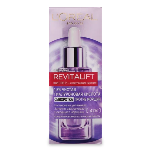 Сироватка Проти Зморшок Revitalift Filler + Гіалуронова Кислота L'Oreal Paris, 140г