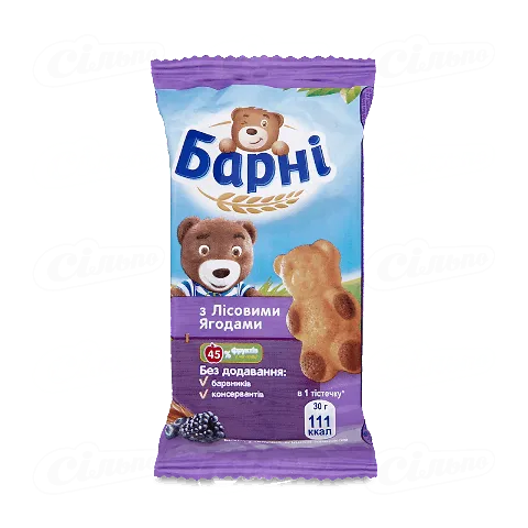 Бісквіт Барні з начинкою із лісових ягід, 30г