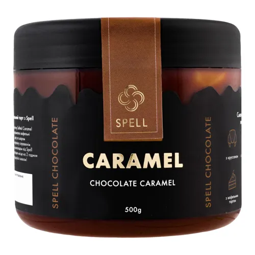 Паста кондитерська Шоколадна карамель Spell 500г