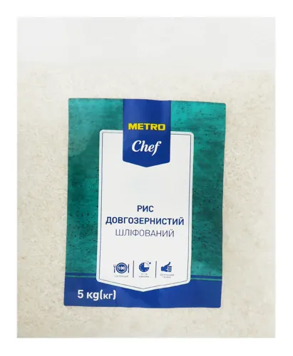 METRO CHEF РИС ДОВГОЗЕРНИСТИЙ 5 КГ
