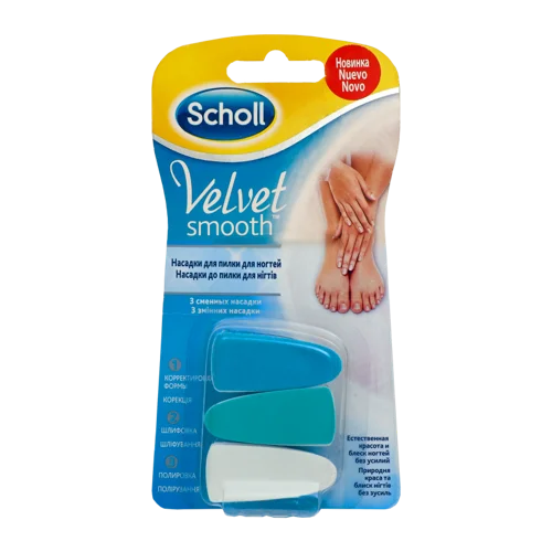 Насадки Scholl Velvet Smooth змінні для Електричної Пилки Нігтів, 1г