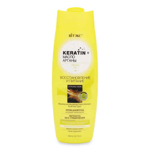 Крем-шампунь Відновлення і Живлення Keratin+Олія Аргани, В/ґ, 500мл