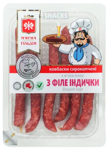 Ковбаски вищого сорту З філе індички М'ясна Гільдія с/к п/у 100г