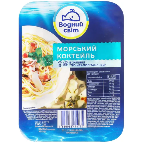 Морський коктейль Водний Світ По-Неаполітанськи в заливці 150г