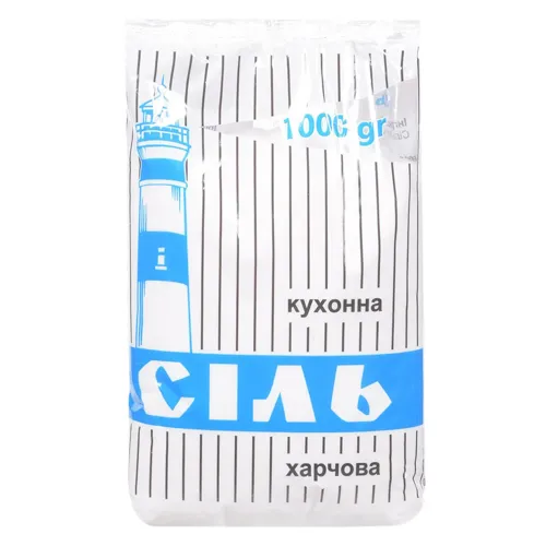 Сіль кухонна 1кг