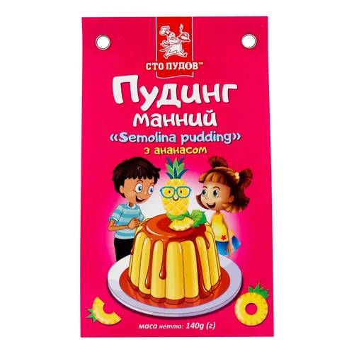 Пудинг манний з ананасом Сто Пудів 140г