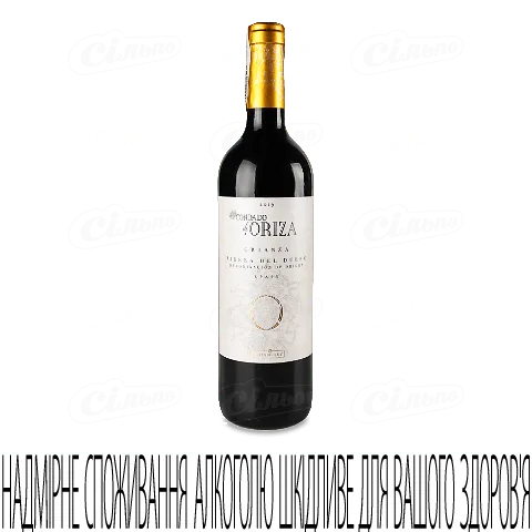 Вино червоне сухе Condado De Oriza Ribera del Duero Crianza, 0,75л