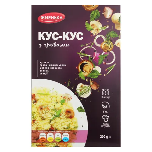 Кус-кус з грибами Жменька
