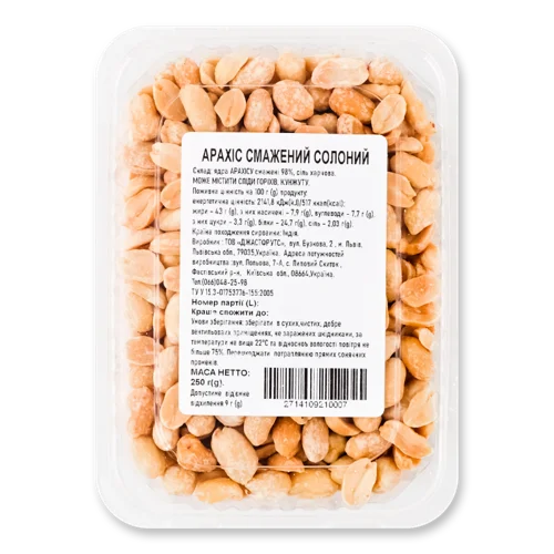 Арахіс Смажений Солоний ТОВ Джастфрутс, п/у 250г