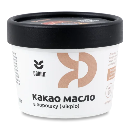 Какао-масло в порошку, в/ґ, 50 г