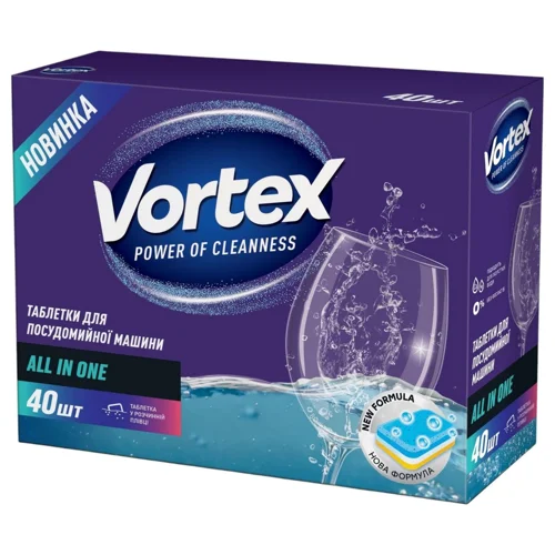 Таблетки для посудомийних машин Vortex All in One 40шт