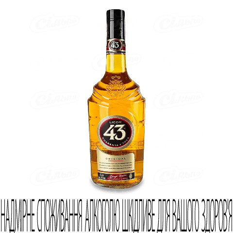 Лікер Licor 43 NRF, 1л