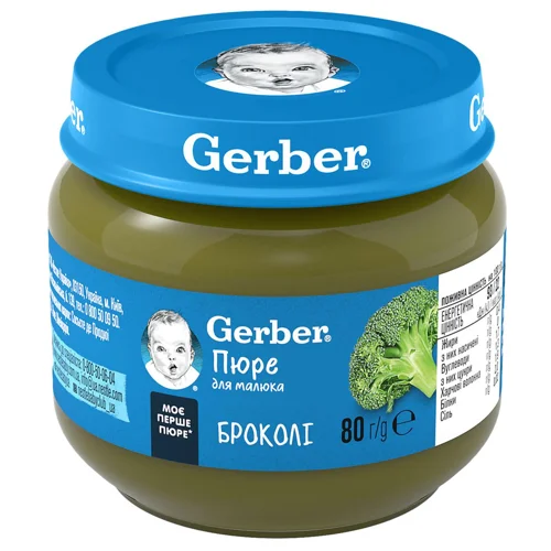 Пюре Gerber брокколі 80г