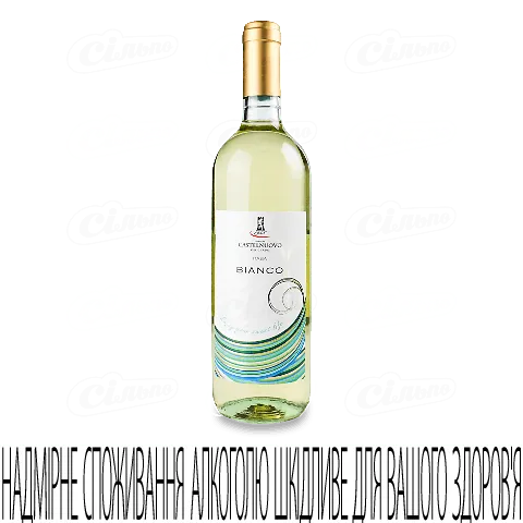 Вино біле напівсолодке Cantina Castelnuovo del Garda Bianco, 0,75л