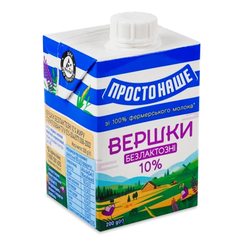 Вершки 10% Безлактозні Стерилізовані Простонаше, Т/п, 200г