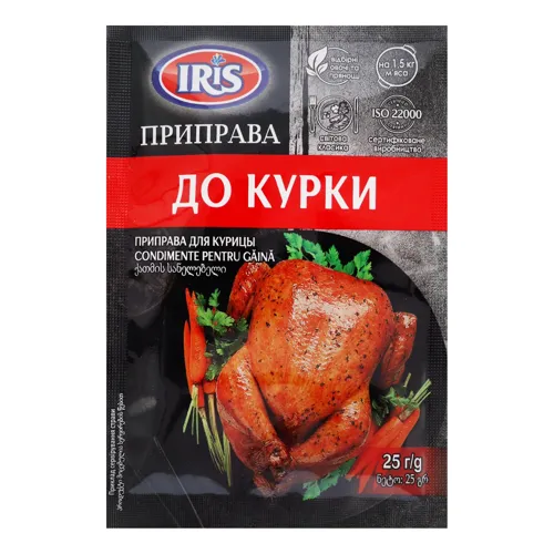 Приправа до курки 25г