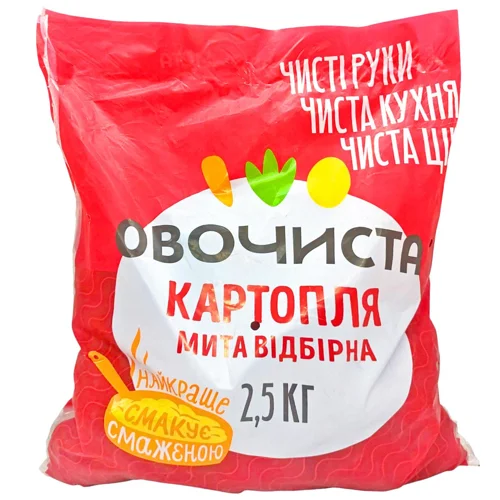 Картопля Овочиста мита 2,5кг