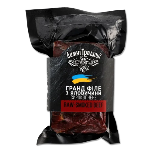 Філе Яловичини Гранд Димні Традиції Сирокопчене, кг
