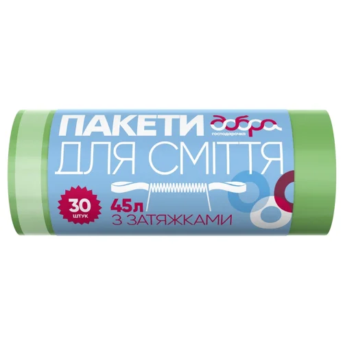 Пакети для сміття Добра Господарочка з затяжками 45л 52х58см 30шт