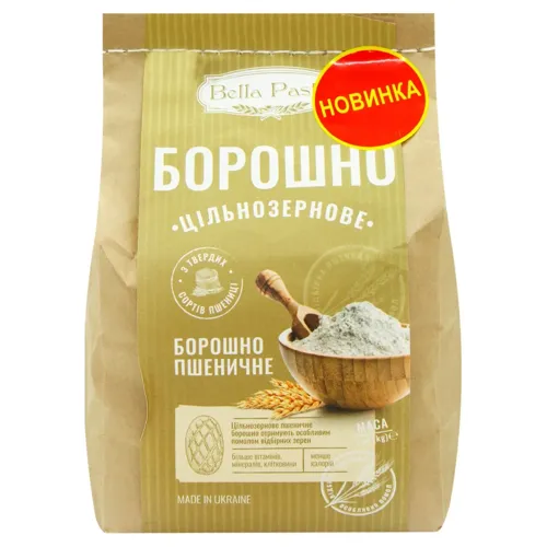 Борошно Bella Pasta пшеничне цільнозернове 1кг