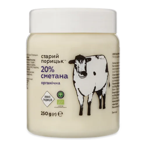 Сметана Органічна 20% Старий Порицьк, c/б, 250г