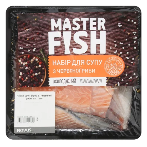 Набір для супу Master Fish з червоної риби ваговий