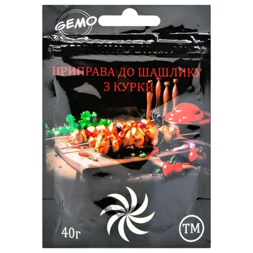 Приправа Gemo до шашлику з курки 40г