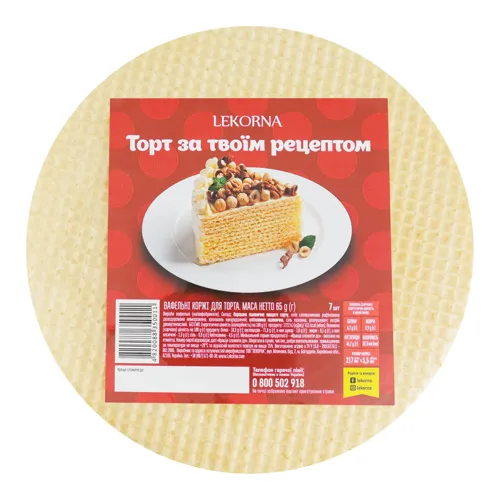 Коржі вафельні для торта Lekorna м/у 65г