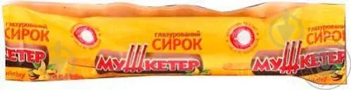 Сирок глазурований Люкс ванільний 60г