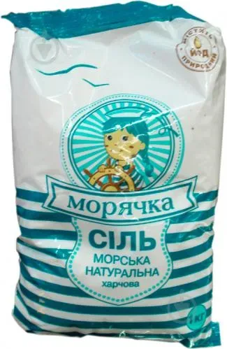 Сіль харчова Морячка морська 1кг
