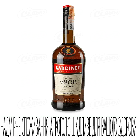 Бренді Bardinet Brandy VSOP, 0,7л