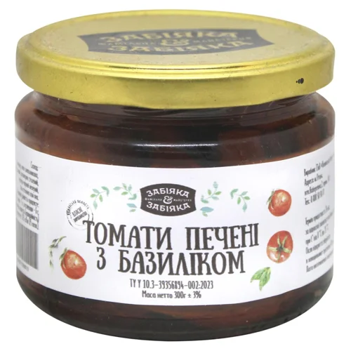 Томати Забіяка&Забіяка печені з базиліком 300г