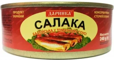 Салака балтійська «Даринка» в томатному соусі 240г
