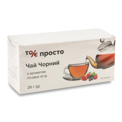 Чай Чорний Ароматизований Лісові Ягоди, в/ґ, 20X1.3Г, 26Г