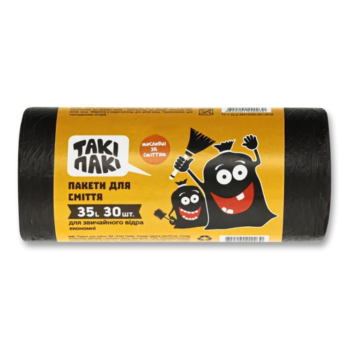 Пакети для сміття 35л Такі Пакі, 30шт, з/б